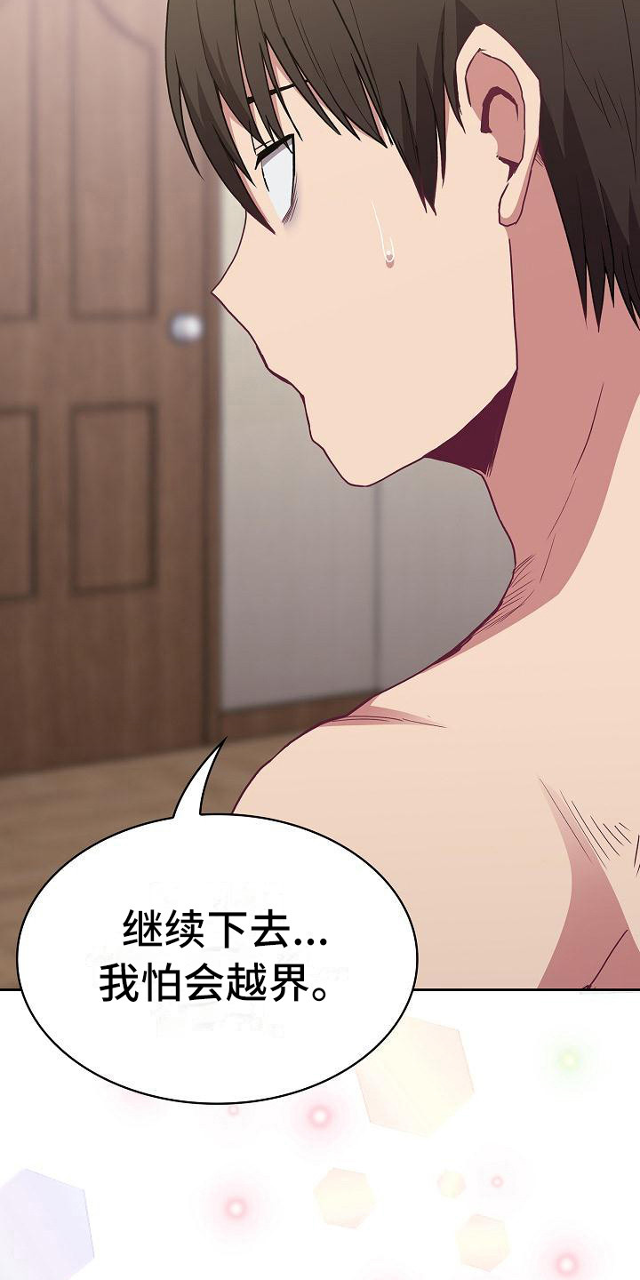 第17章：拍照6