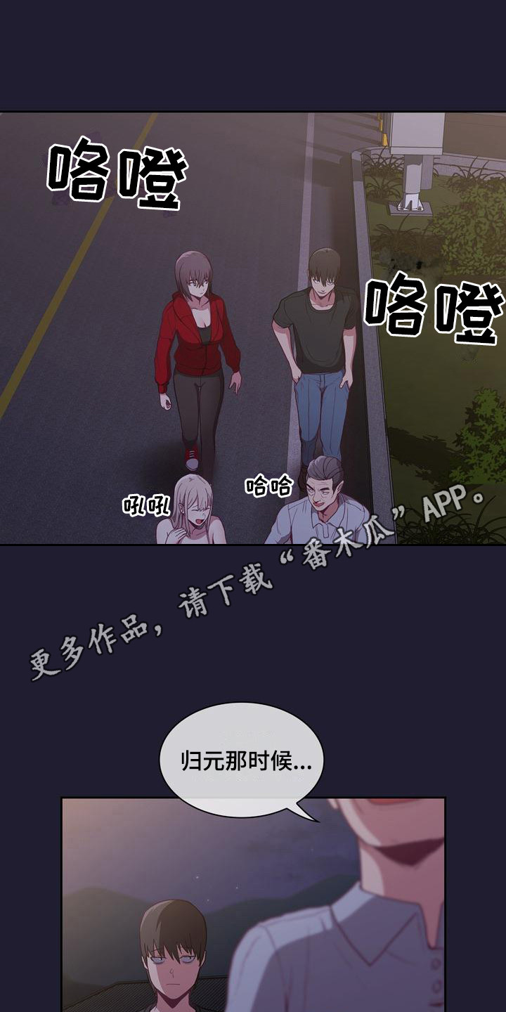 第5章：演戏10