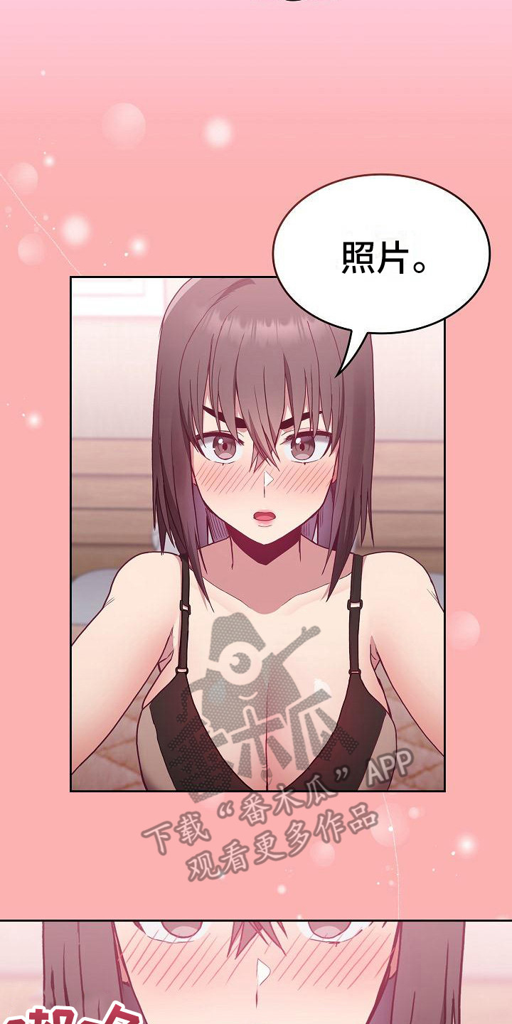 第16章：一瓶倒19