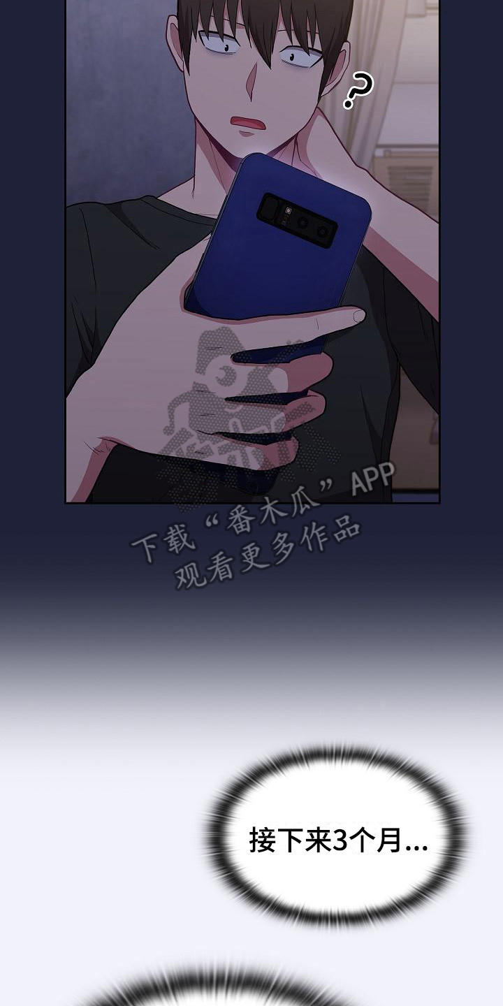 第11章：解决办法17
