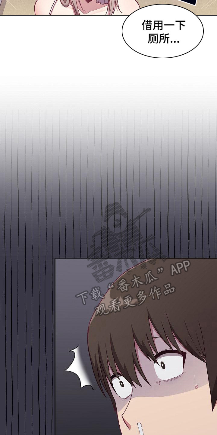 第4章：未婚妻7