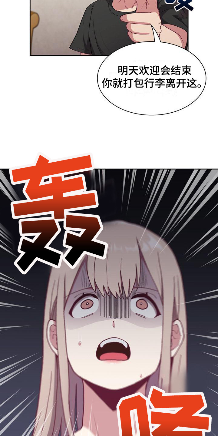 第6章：一天3