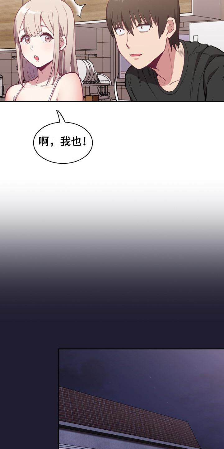 第5章：演戏8