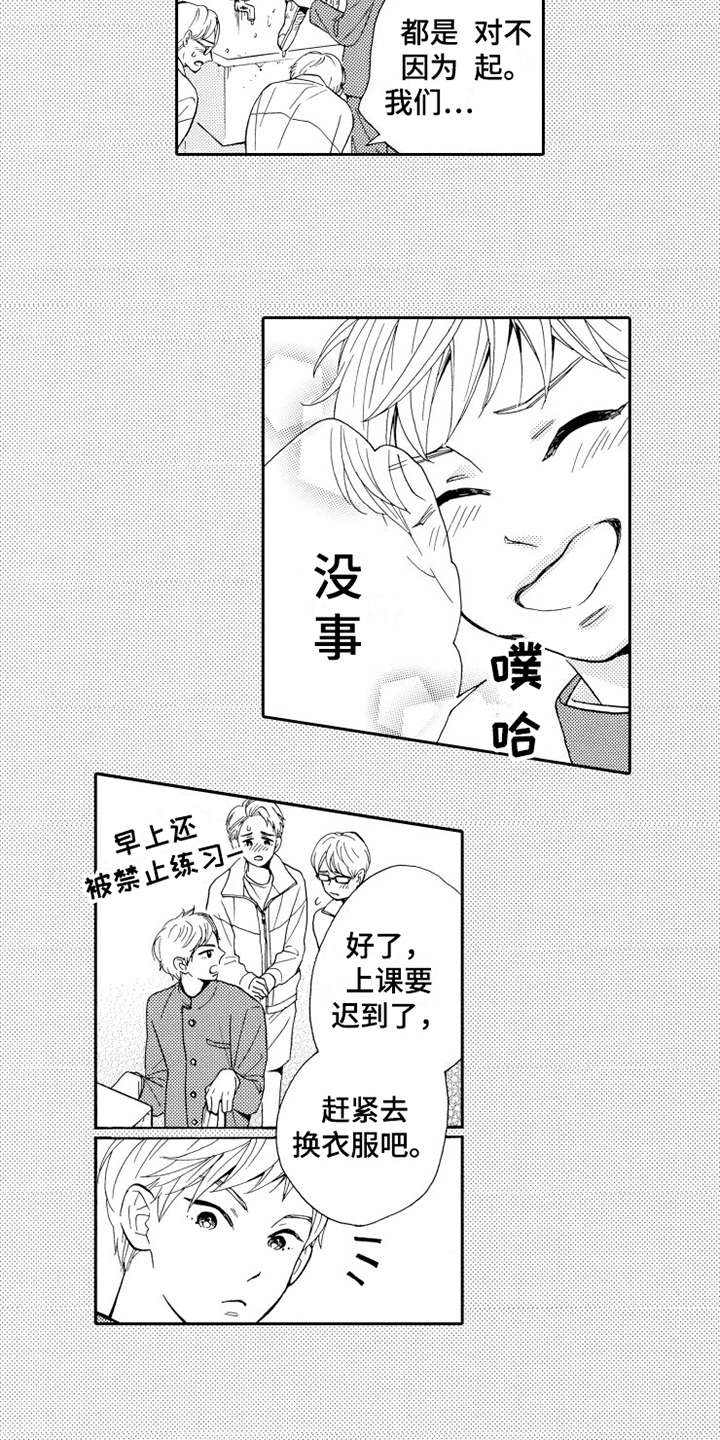 第17章：乐观7