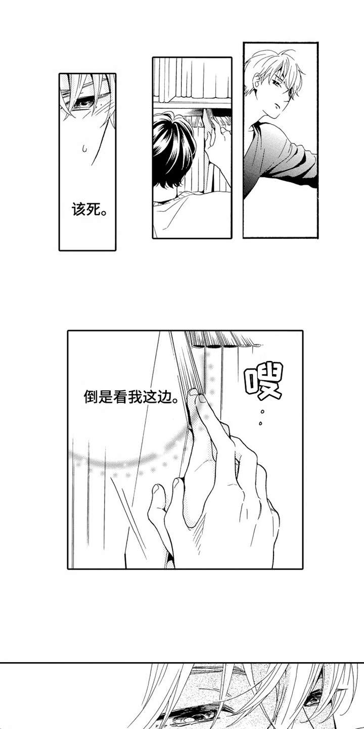 第3章：装傻0