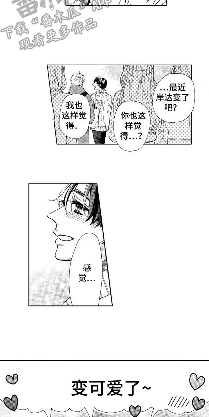 第26章：一辈子（完结）5