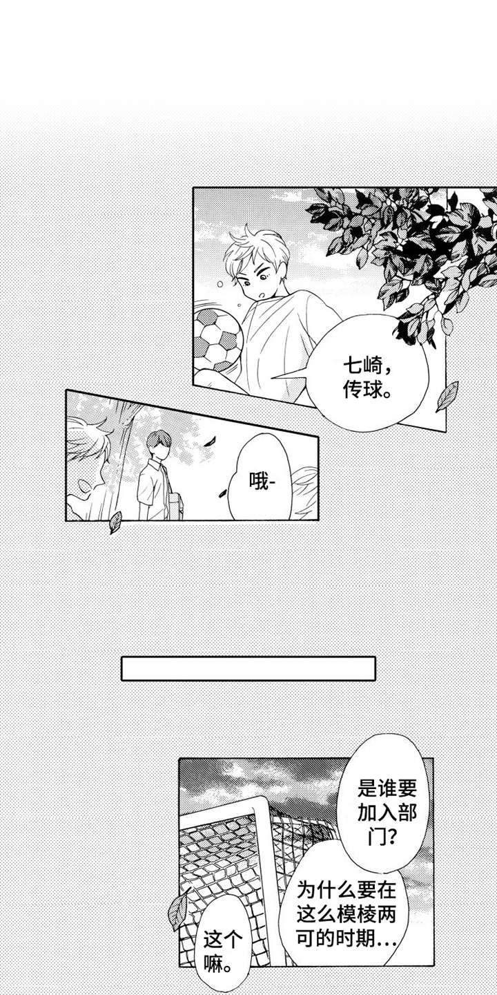 第17章：乐观0