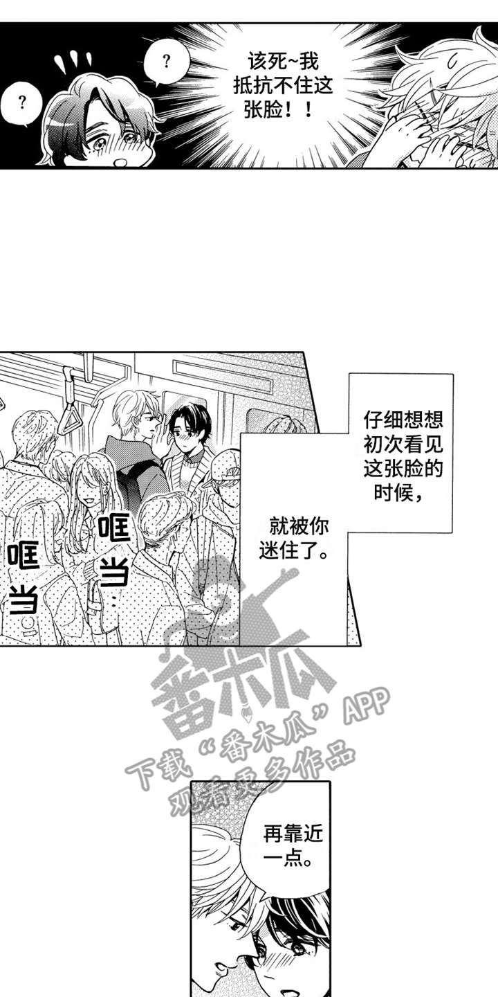 第25章：告一段落13