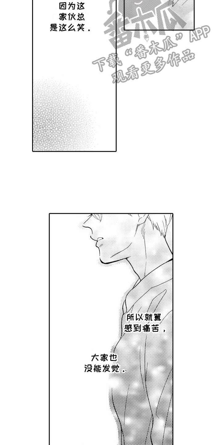 第11章：跟回家13