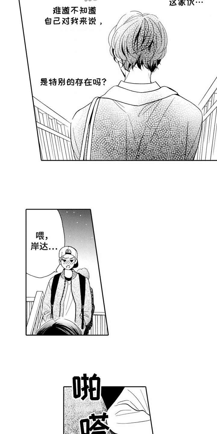 第13章：思绪万千6