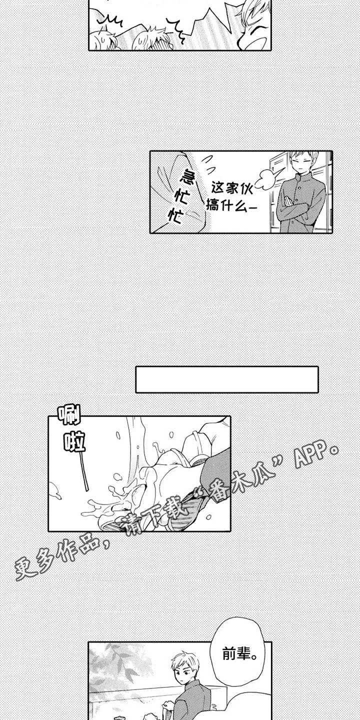 第17章：乐观6