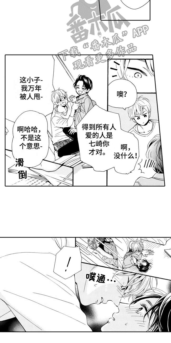 第5章：乱七八糟14