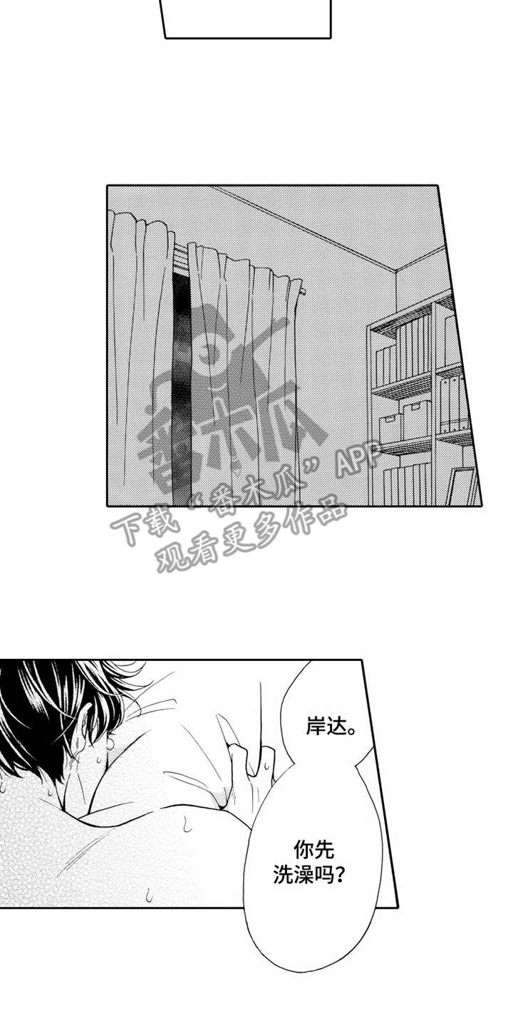 第15章：分开吧5