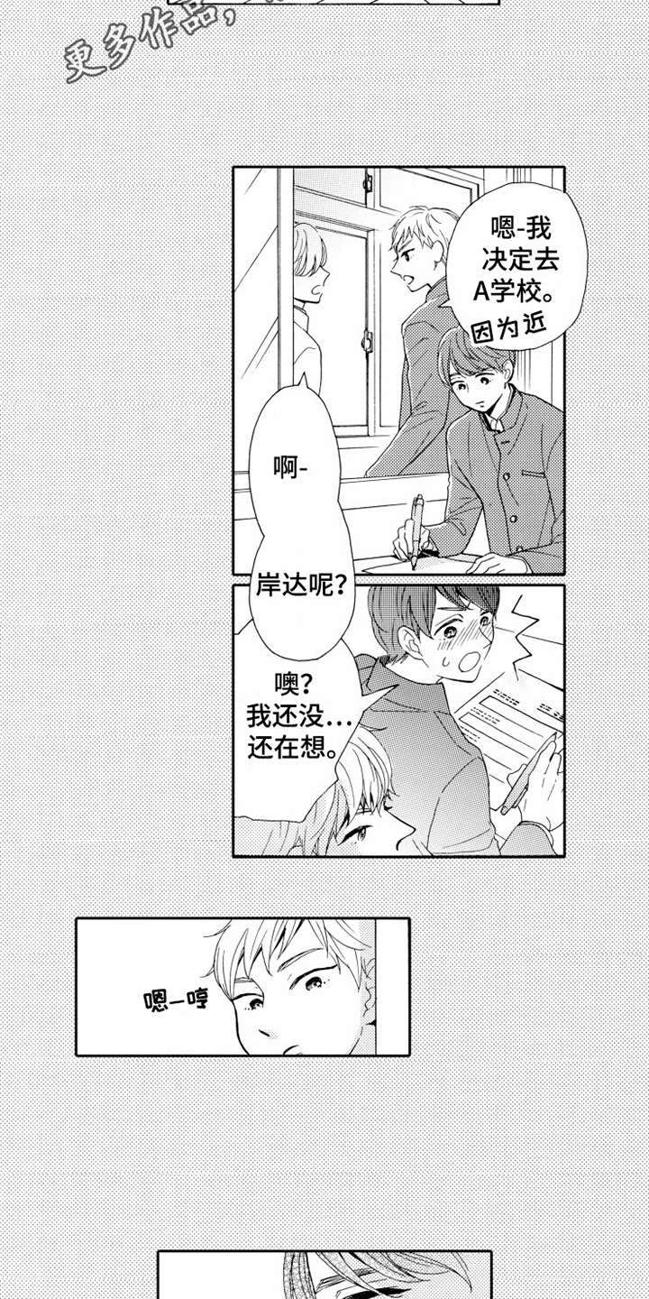 第18章：出错了3