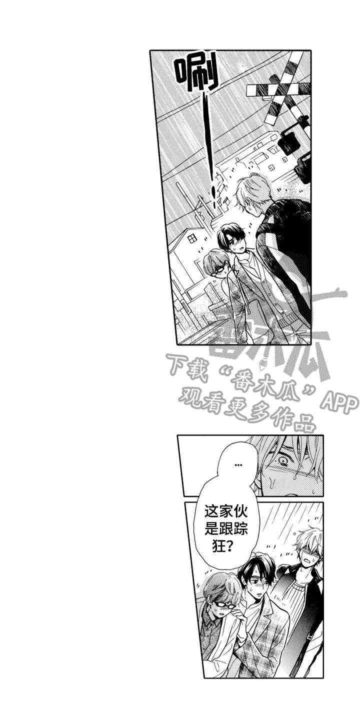 第21章：愤怒13