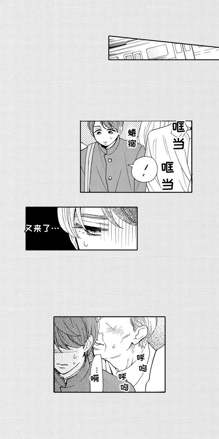 第17章：乐观9