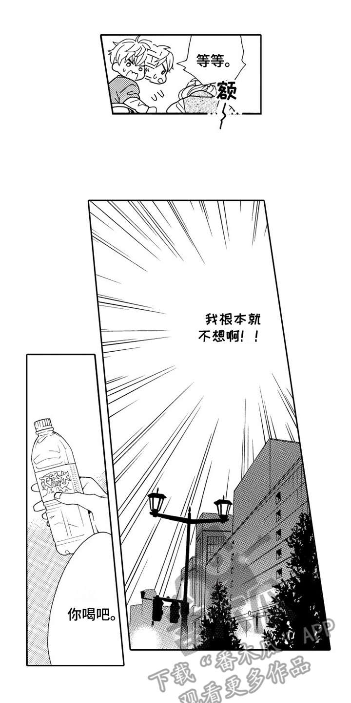 第8章：联谊12