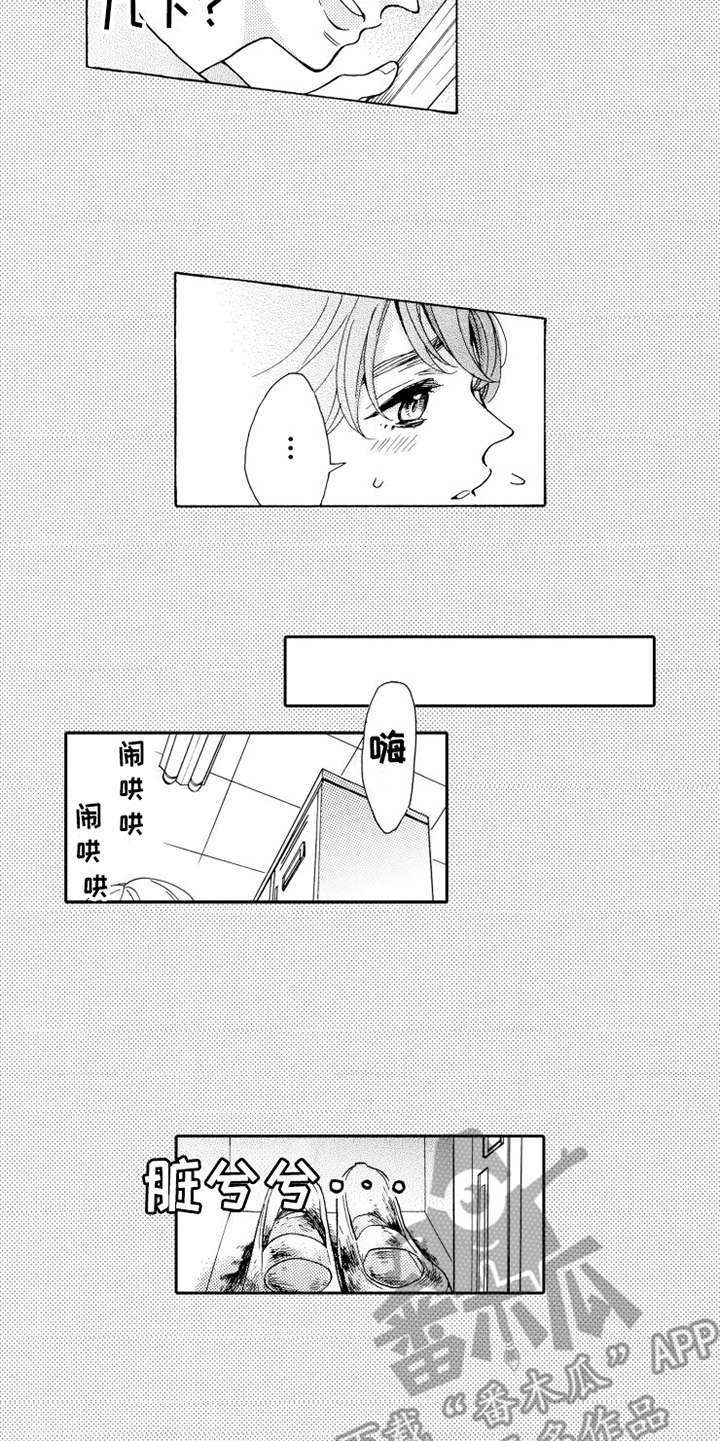 第17章：乐观4