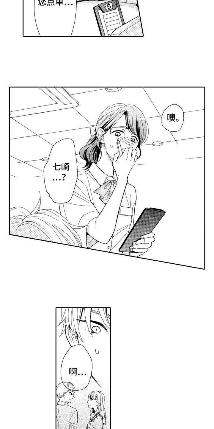 第13章：思绪万千14