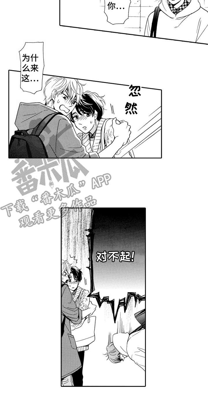第25章：告一段落5