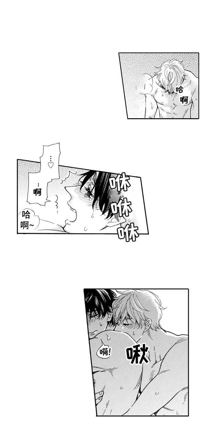 第23章：心甘情愿8