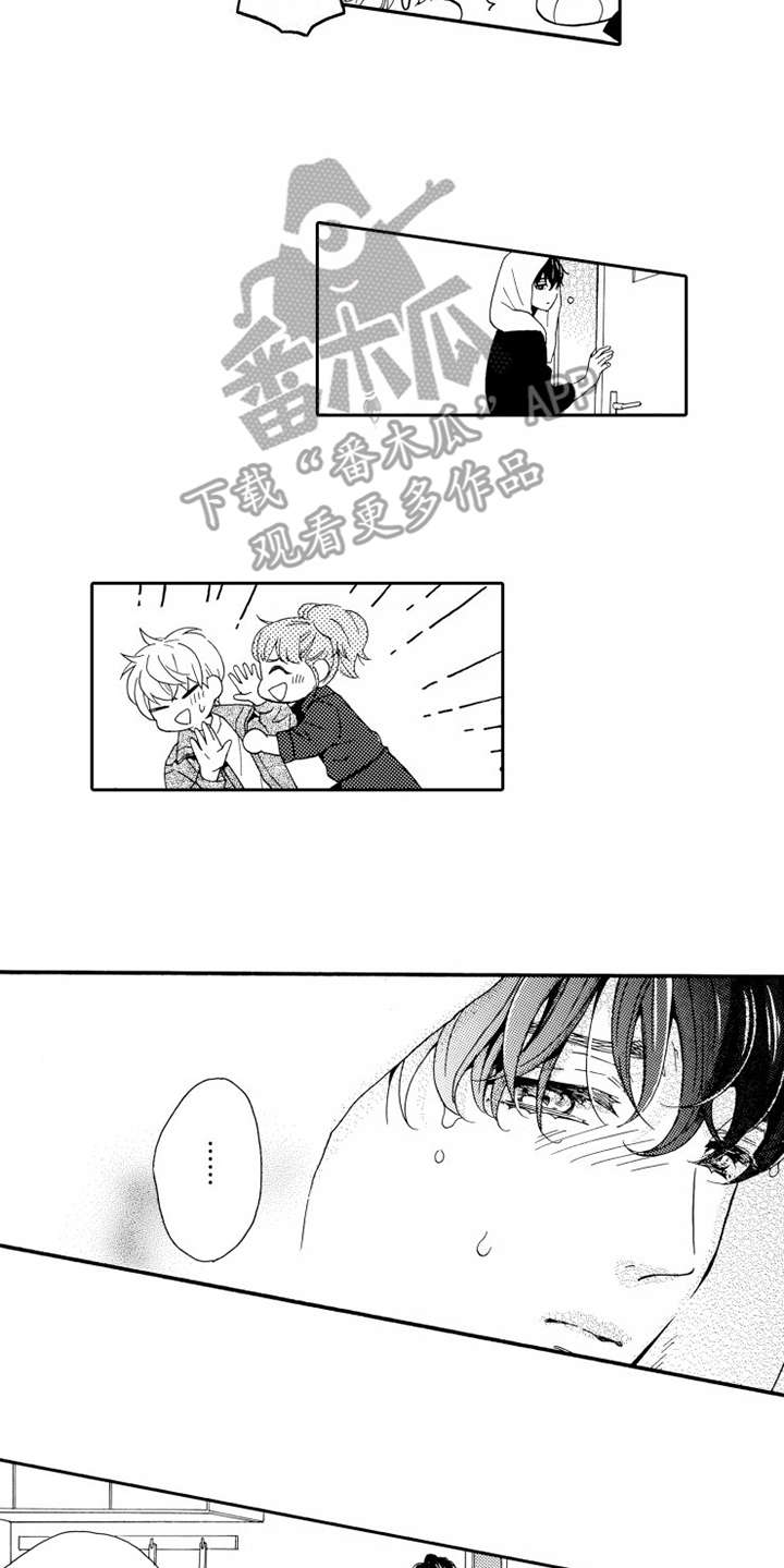 第10章：闹事5