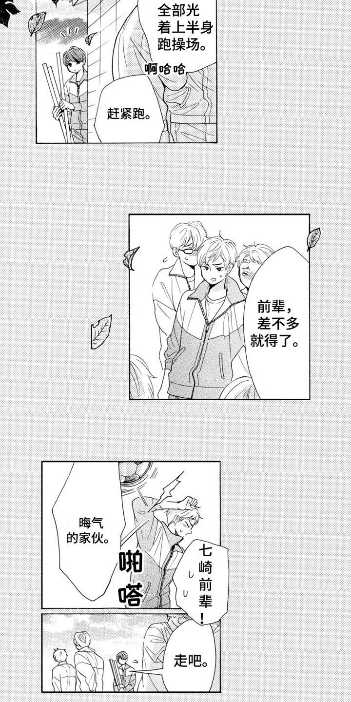 第17章：乐观2