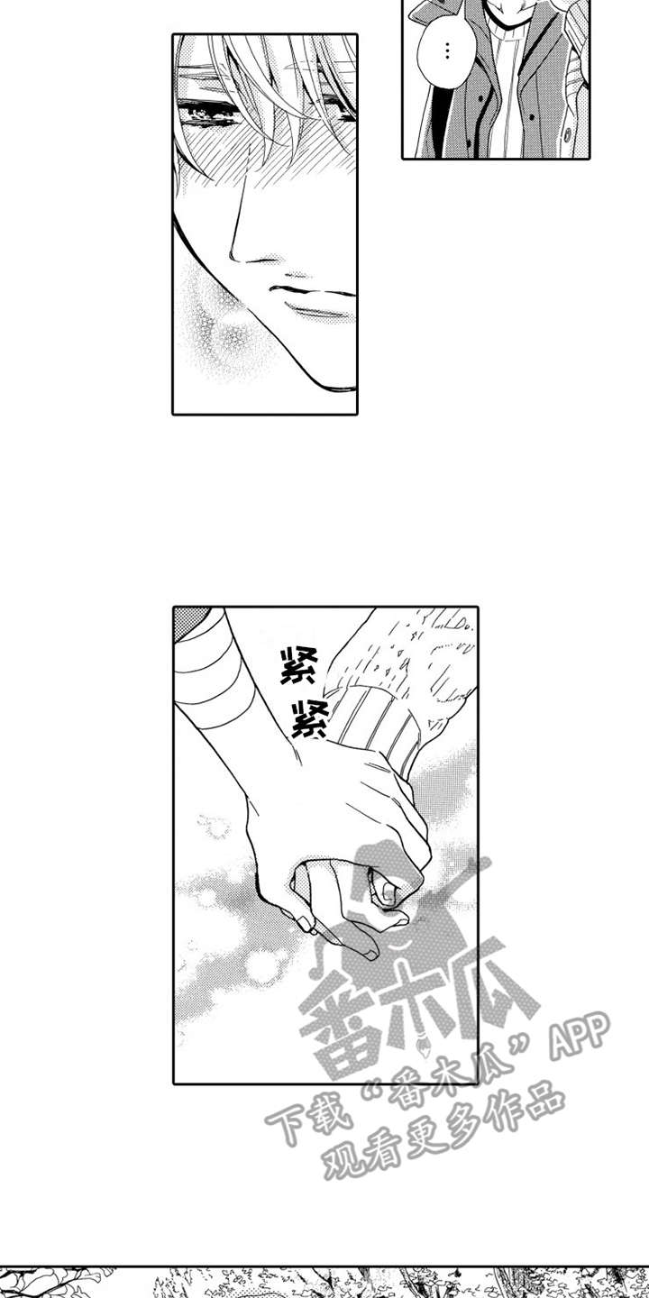 第26章：一辈子（完结）11