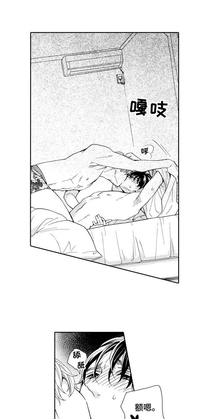 第15章：分开吧0