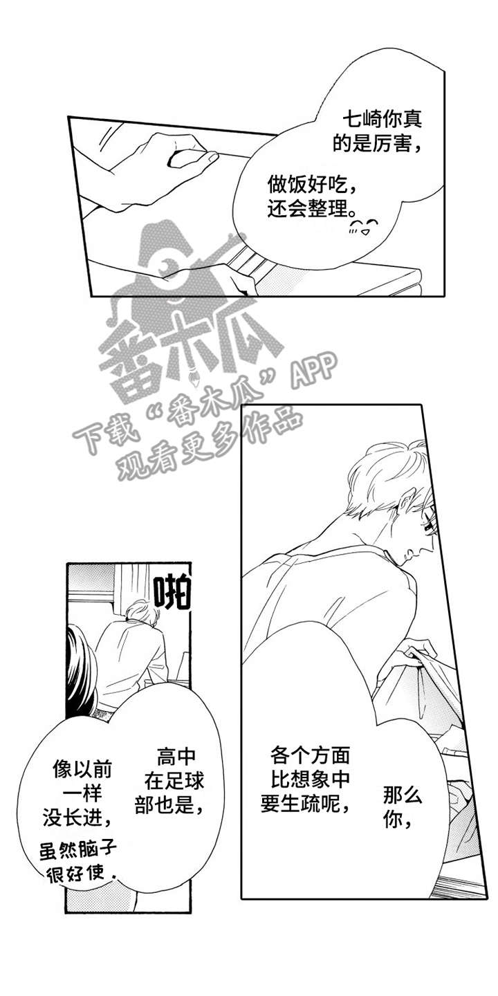 第5章：乱七八糟10