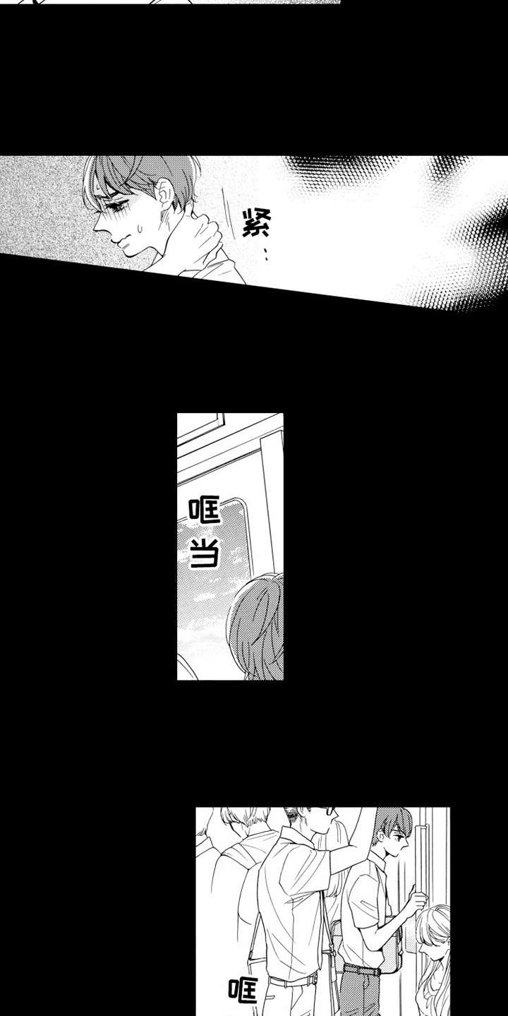 第16章：受够了5