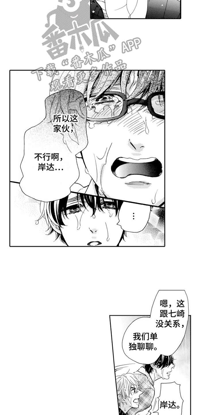 第22章：心意1