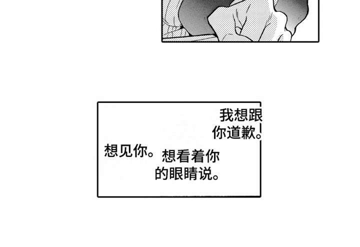 第21章：愤怒5