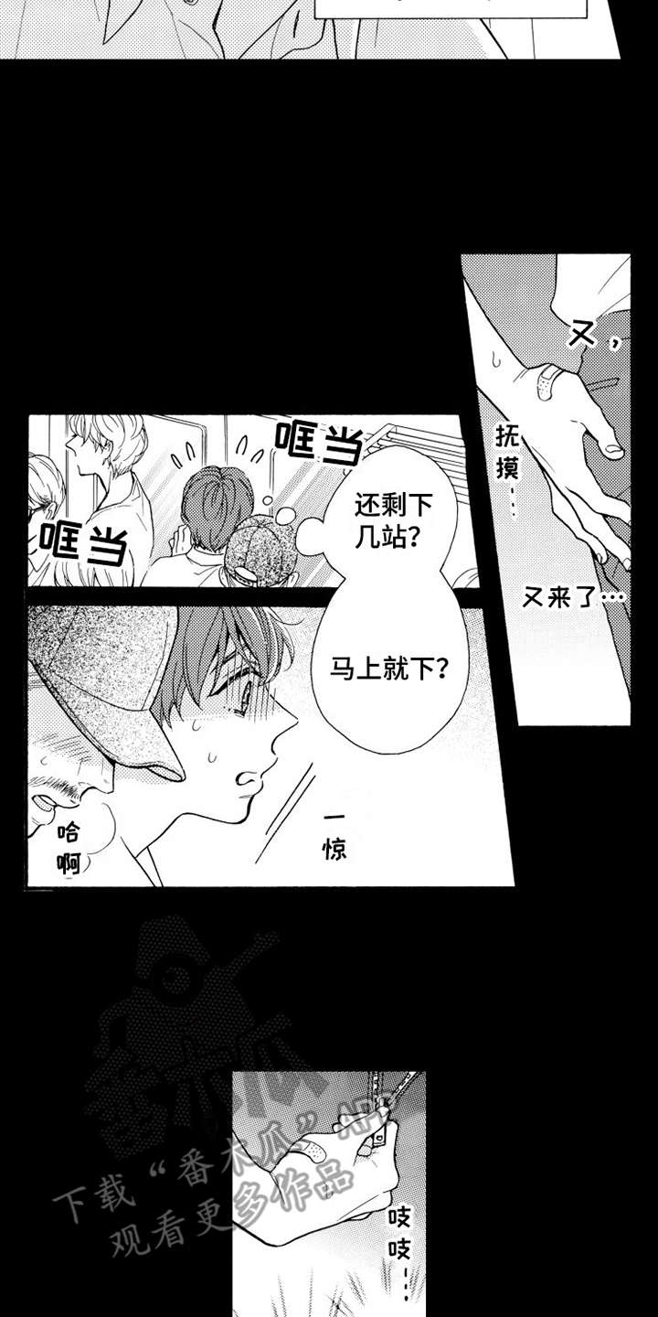 第15章：分开吧10