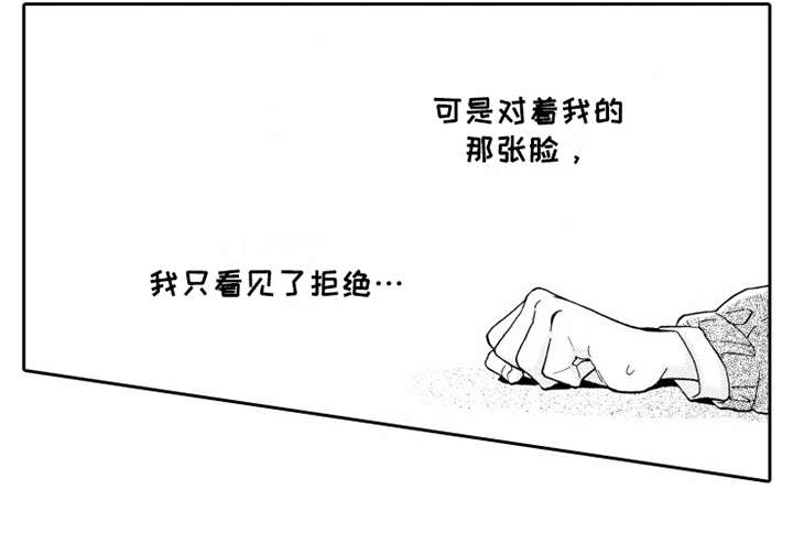 第10章：闹事14