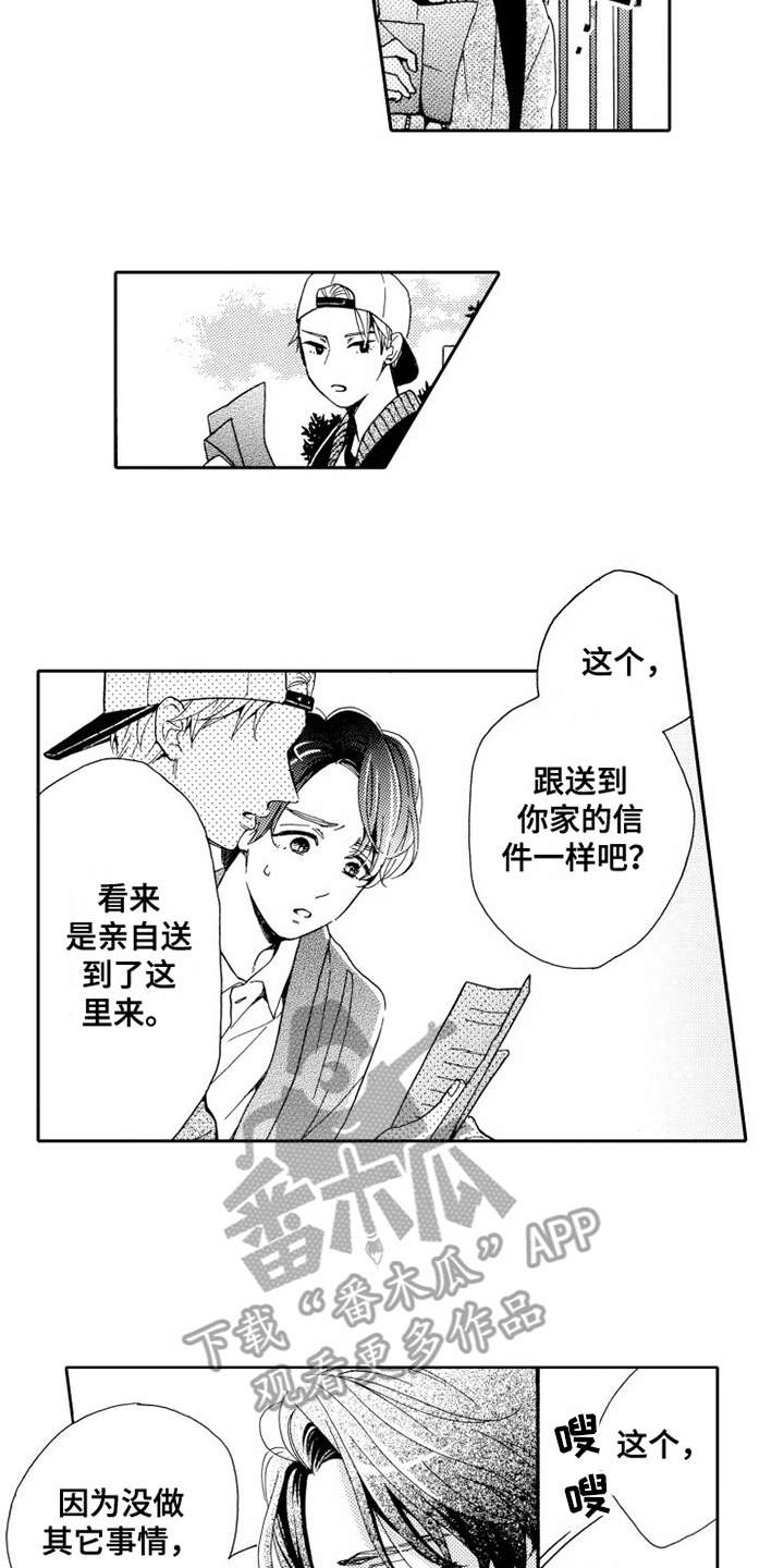 第13章：思绪万千1