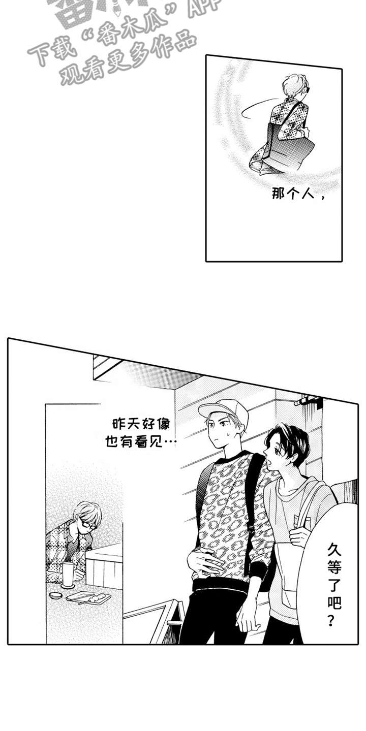 第7章：打成一片5