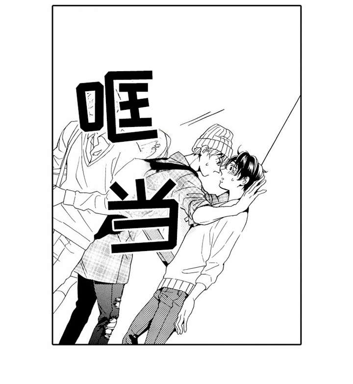 第1章：蠢事14