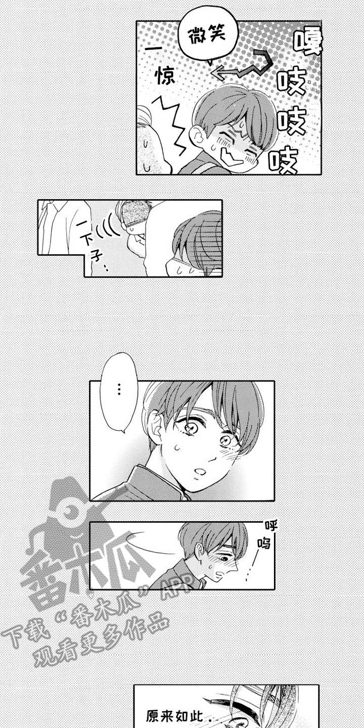 第17章：乐观10