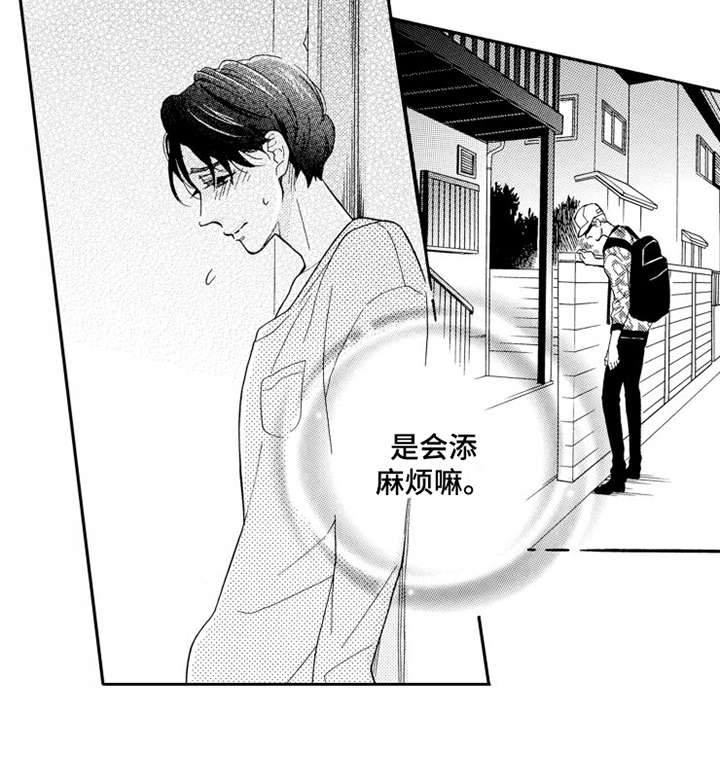 第7章：打成一片15