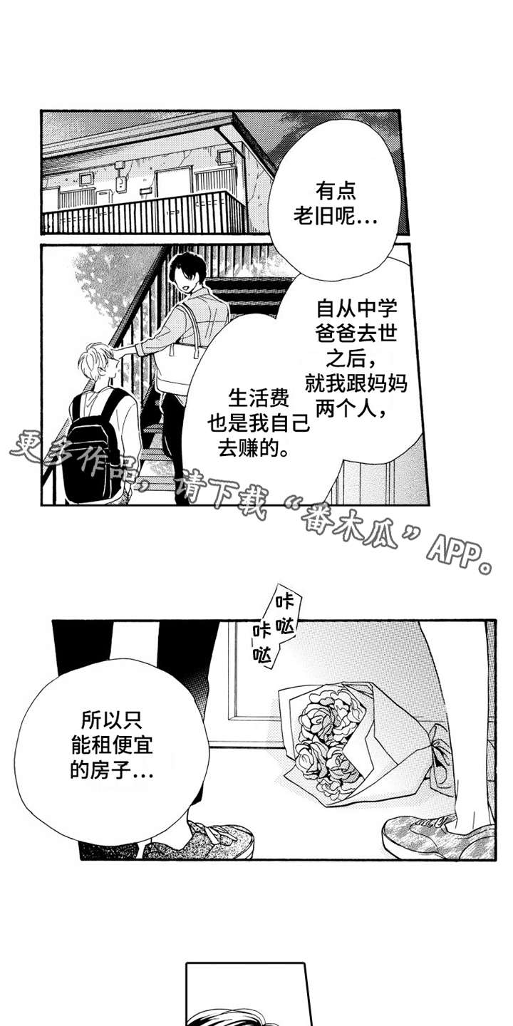 第5章：乱七八糟3