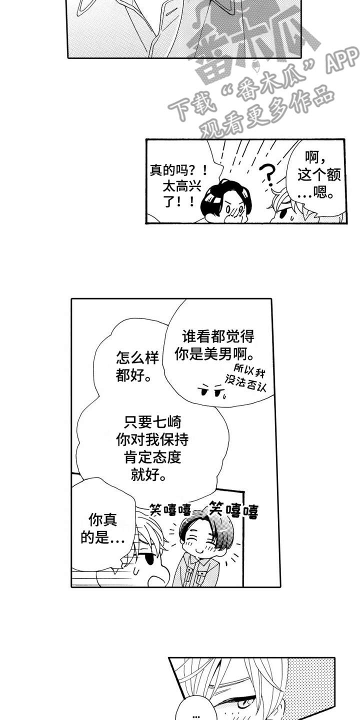第5章：乱七八糟12