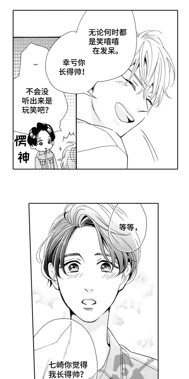 第5章：乱七八糟11