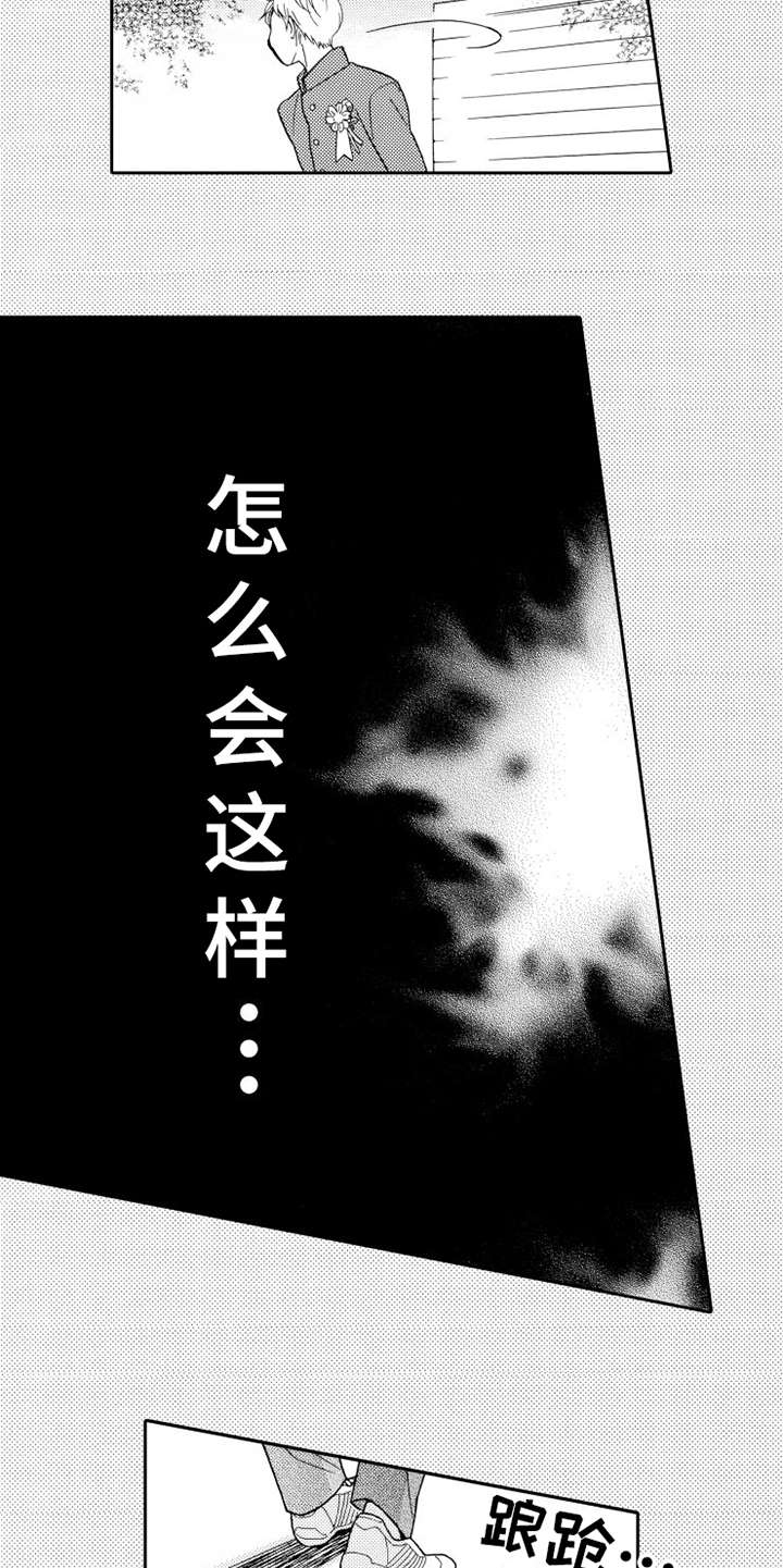 第18章：出错了10