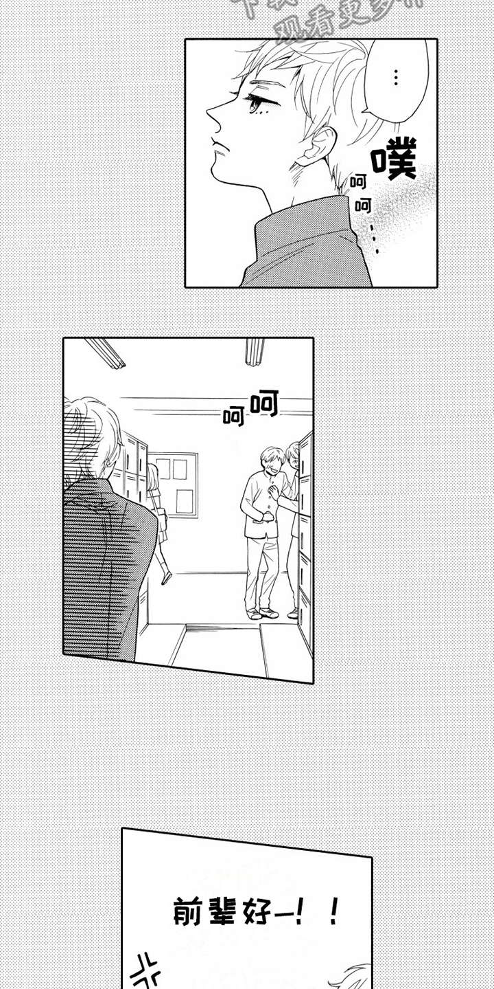 第17章：乐观5