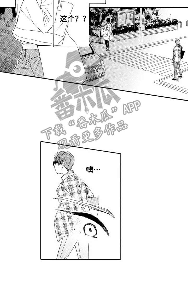 第11章：跟回家5