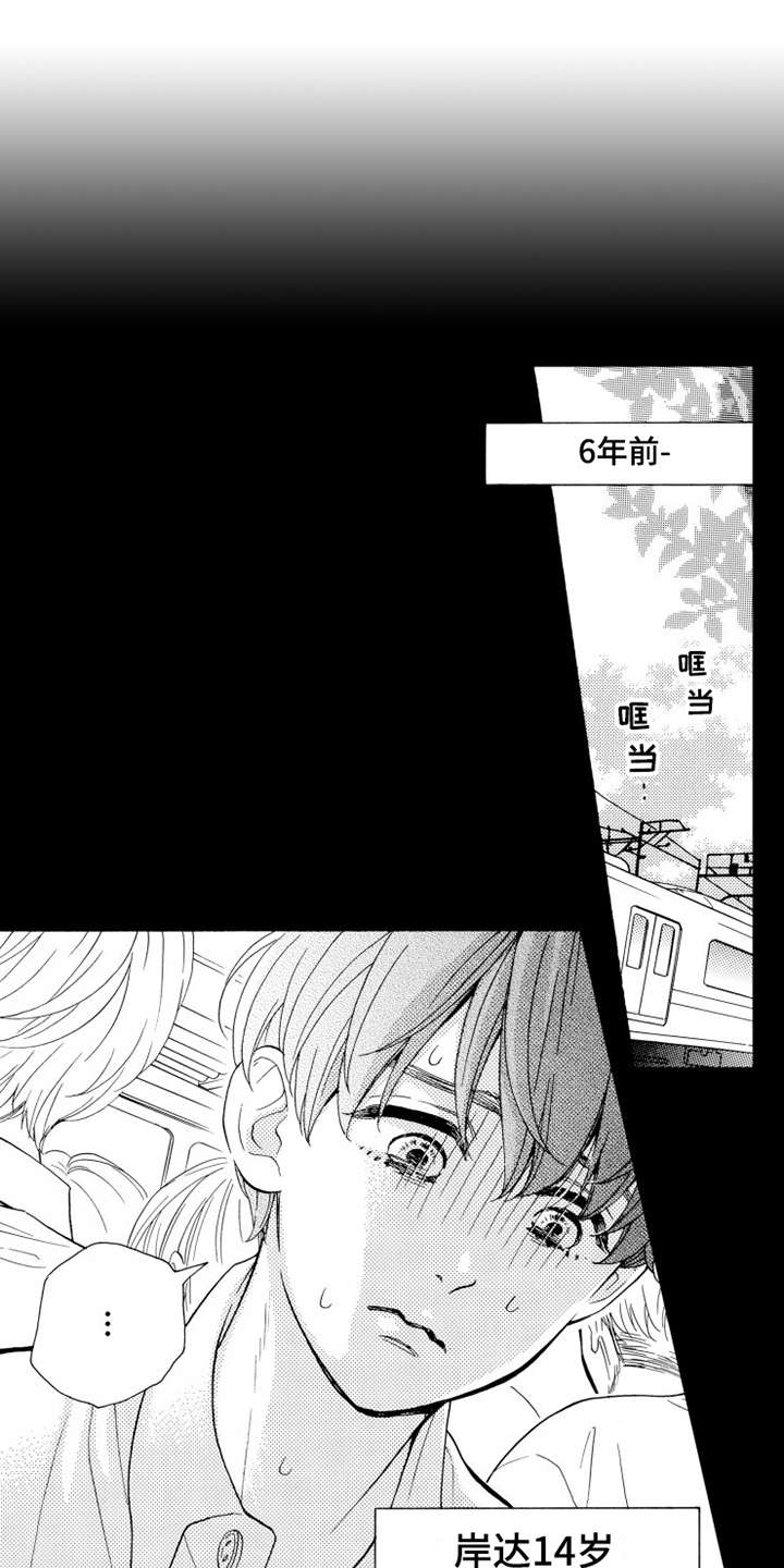 第15章：分开吧9