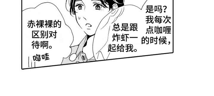 第3章：装傻15