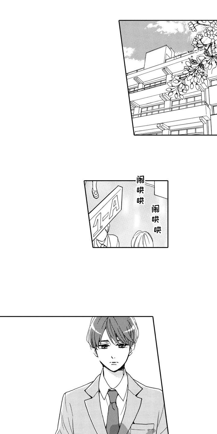 第19章：想在一起0
