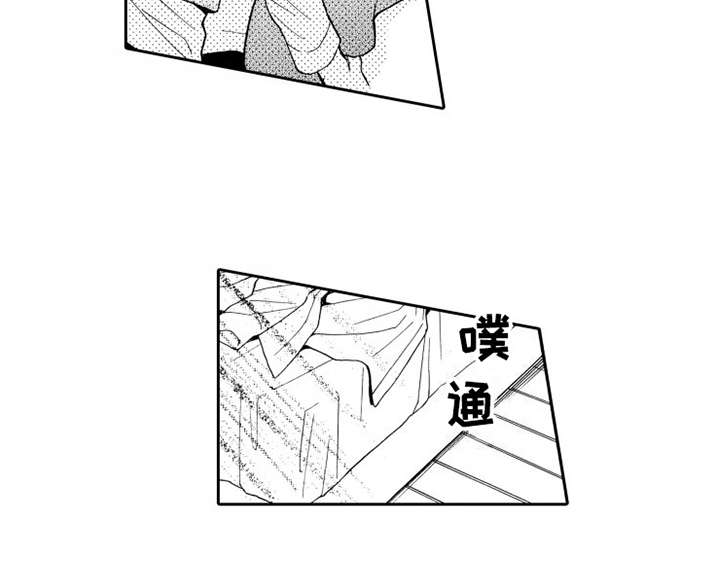 第14章：放下过去13